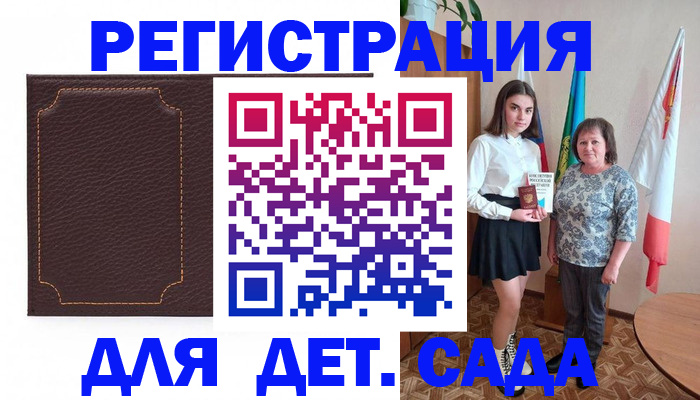 пропишу в квартире в Кимрах